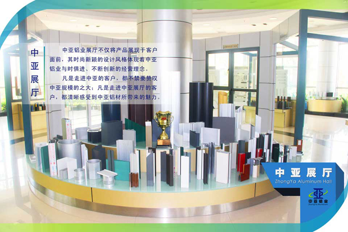 鋁型材定制開模