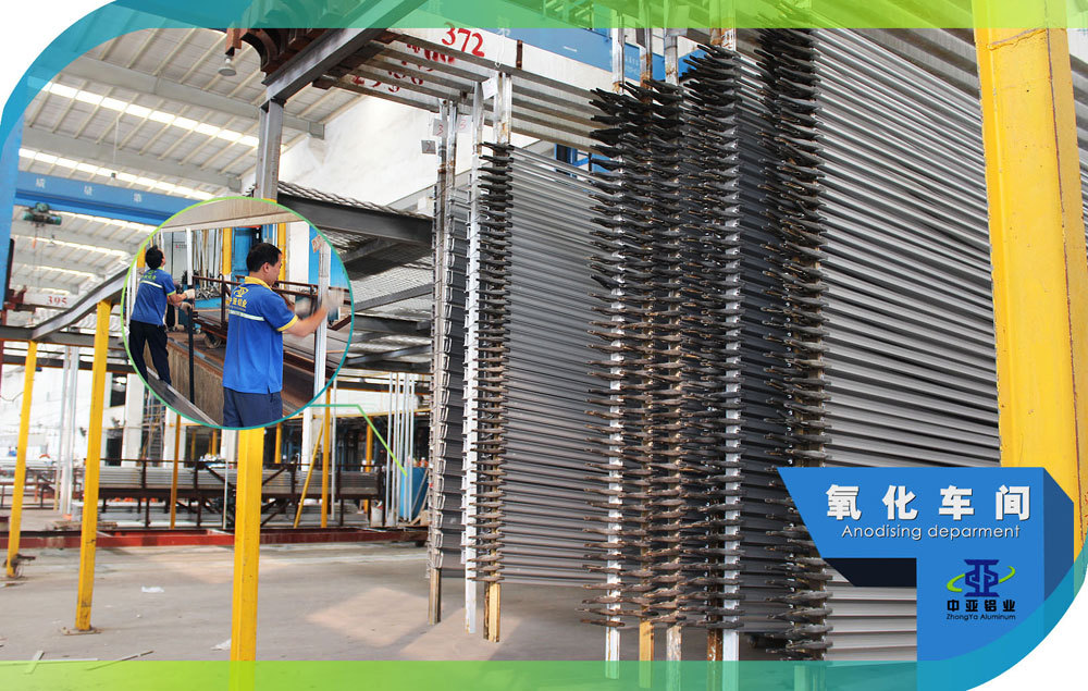 氧化車間 氧化車間