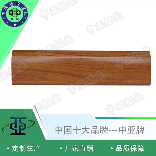 鋁型材定制開模工業用鋁型材定制